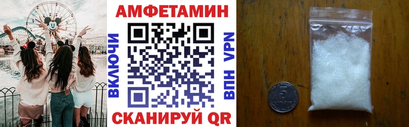МЕГА ССЫЛКА  закладка  Лянтор  Амфетамин 97% 