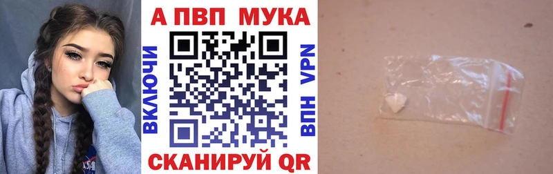 купить наркоту  MEGA как войти  A-PVP СК КРИС  Лянтор 