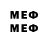 Метамфетамин Methamphetamine Rydi