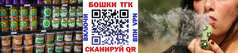 Cannafood марихуана  Лянтор 