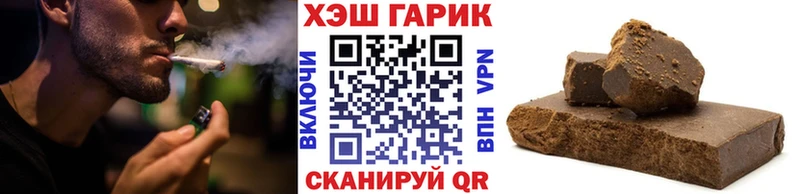 Гашиш hashish где продают наркотики Лянтор