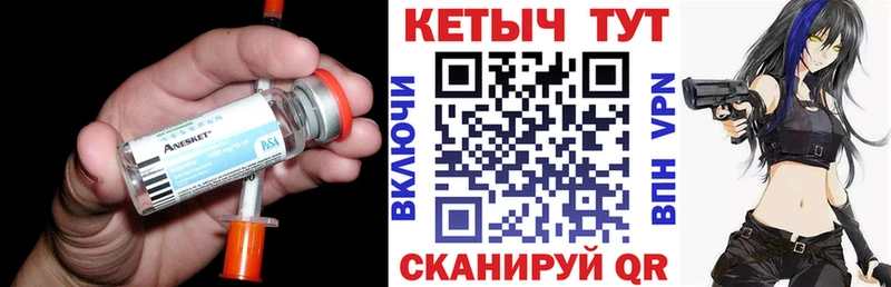 КЕТАМИН ketamine  цены наркотик  blacksprut маркетплейс  Лянтор 