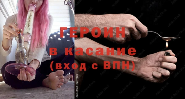 соль курить ск Верея
