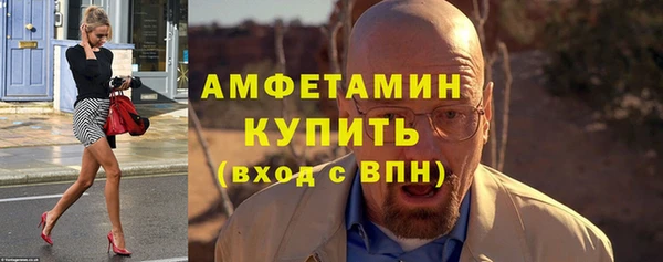 марихуана Бородино