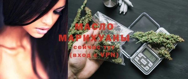 марихуана Бородино