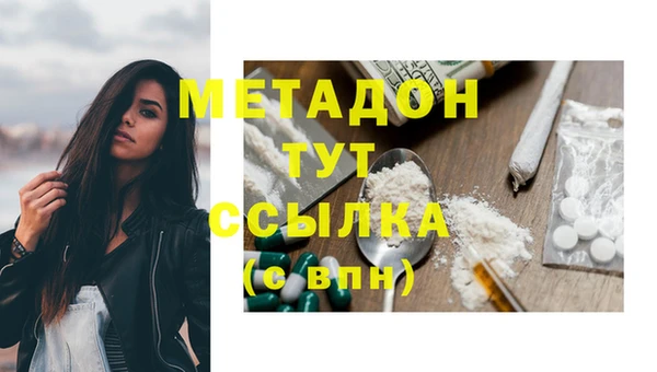 твердый Верхний Тагил