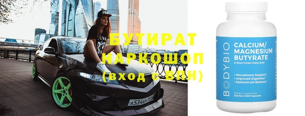 твердый Верхний Тагил