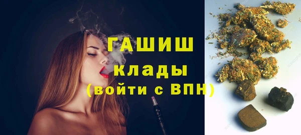 наркотики Бугульма