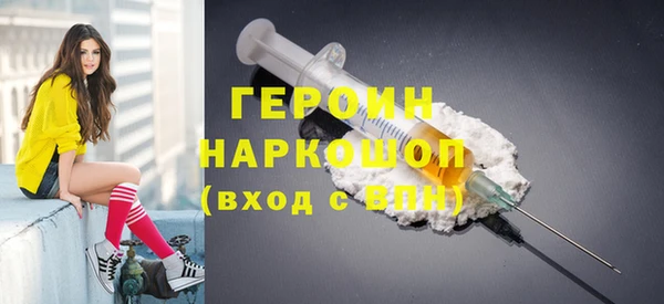 наркотики Бугульма