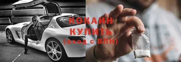 мефедрон Верхнеуральск