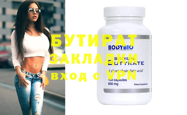 соль курить ск Верея