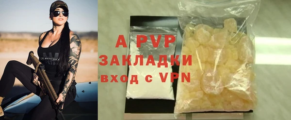 наркотики Бугульма