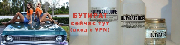 СК Бронницы