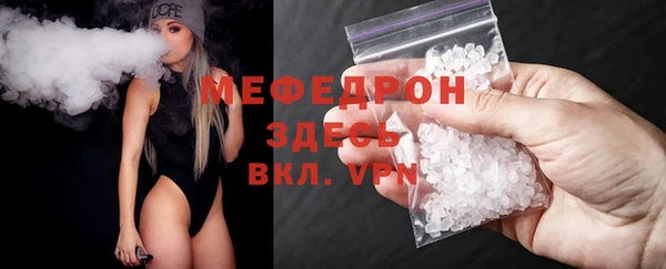 соль курить ск Верея