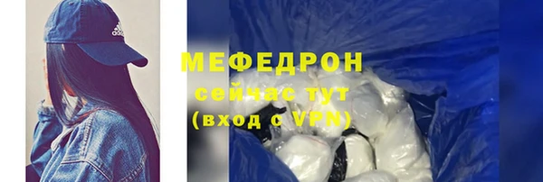 марихуана Бородино