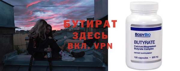 соль курить ск Верея