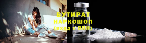 твердый Верхний Тагил