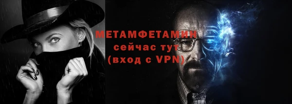марихуана Бородино
