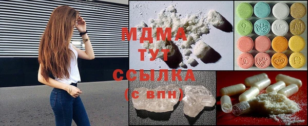 твердый Верхний Тагил