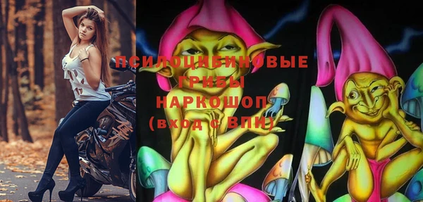 наркотики Бугульма