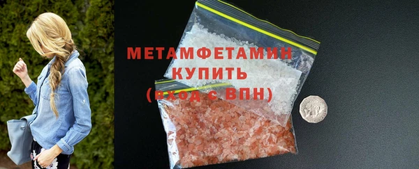 соль курить ск Верея