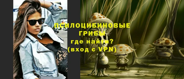 наркотики Бугульма