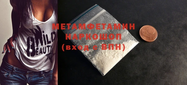 марихуана Бородино