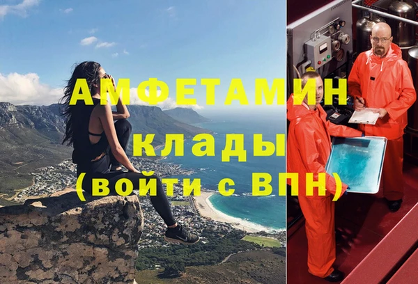 мефедрон Верхнеуральск