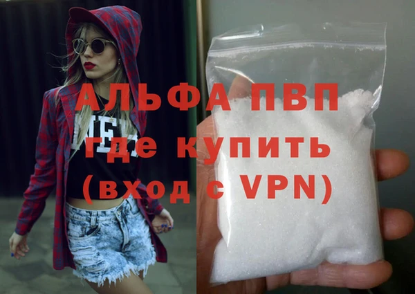 кокаин премиум Семёнов