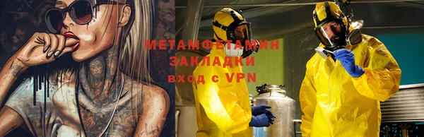 СК Бронницы