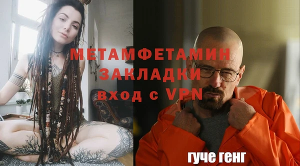 марихуана Бородино
