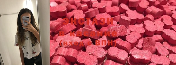 соль курить ск Верея