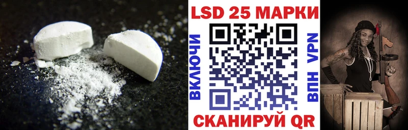 LSD-25 экстази ecstasy Лянтор
