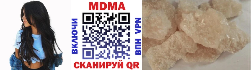 МДМА кристаллы  Лянтор 