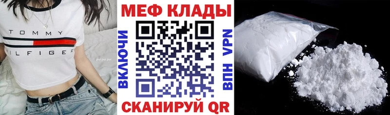 закладки  Лянтор  МЯУ-МЯУ VHQ 