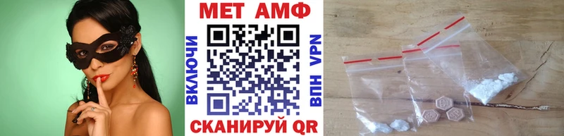 МЕТАМФЕТАМИН мет Лянтор