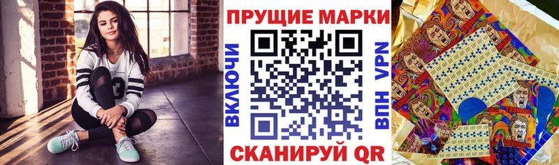 как найти наркотики mega Марки N-bome 1,5мг Лянтор