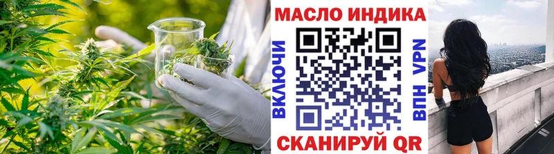 даркнет официальный сайт  Лянтор  Дистиллят ТГК Wax 